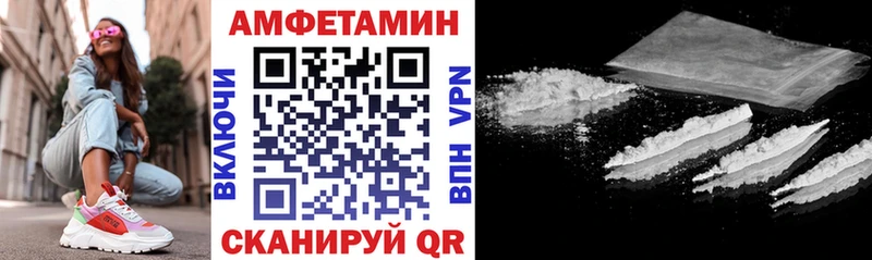Amphetamine 98% Нижняя Салда