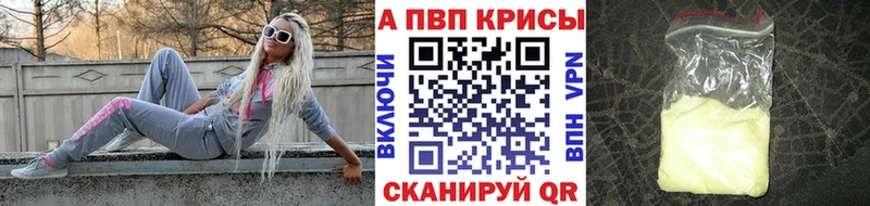 площадка Telegram  как найти   Нижняя Салда  Alfa_PVP крисы CK 