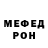 Метадон кристалл treesha