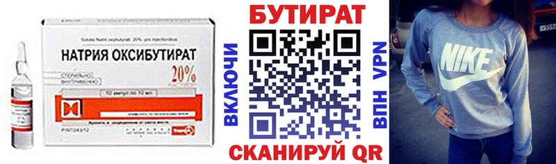 купить наркотик  Нижняя Салда  Бутират буратино 