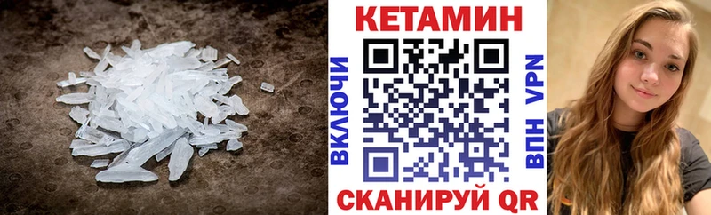 КЕТАМИН ketamine  купить наркотики цена  Нижняя Салда 