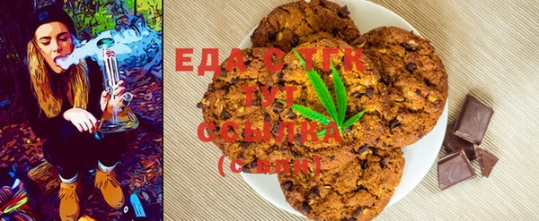 мет Абаза