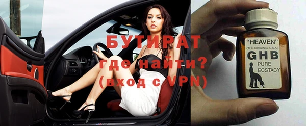 метадон Абдулино