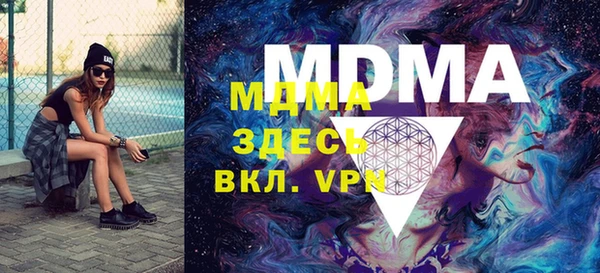 метадон Абдулино
