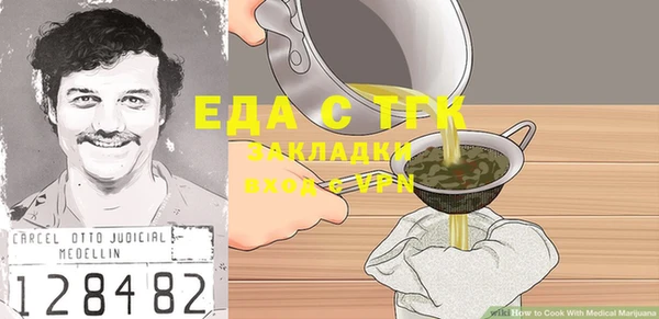 круглые Абинск