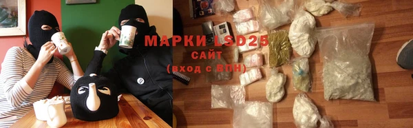 круглые Абинск