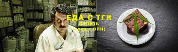 метадон Абдулино