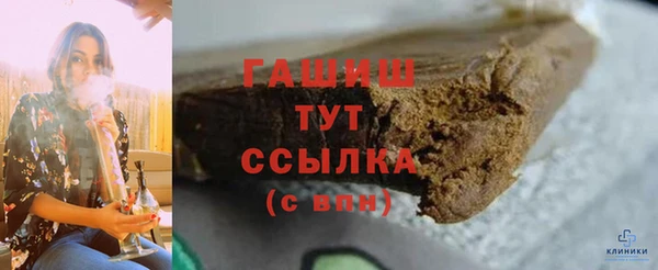 метадон Абдулино