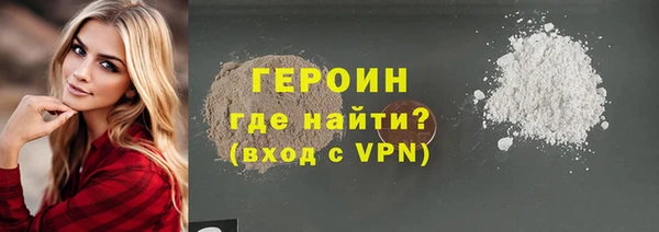наркотики Алексин