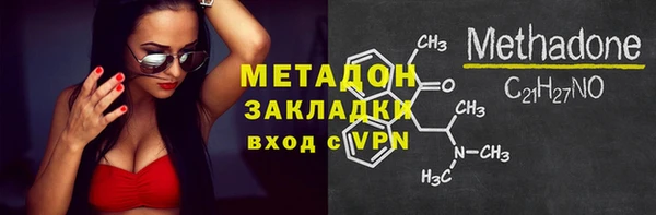 мет Абаза