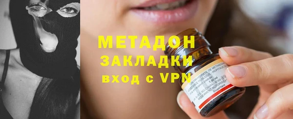 метадон Абдулино