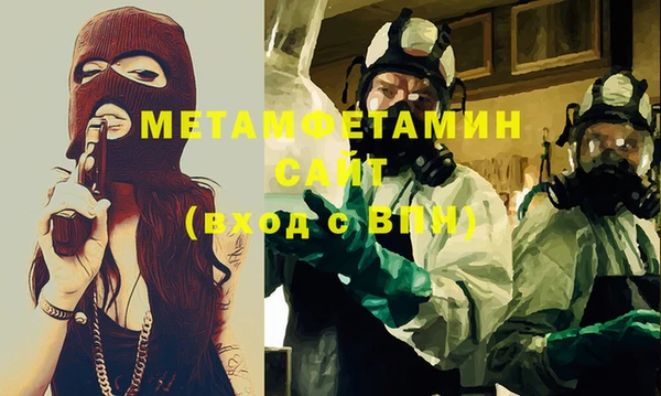 Альфа ПВП Осташков