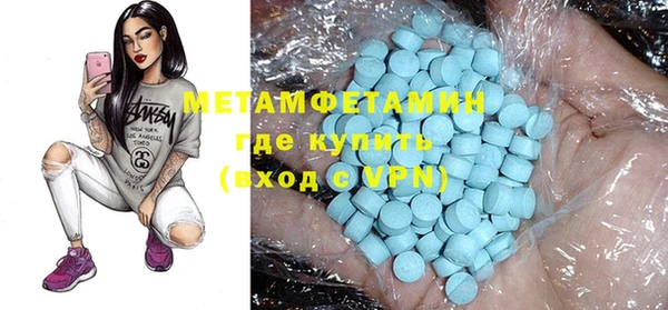 метадон Абдулино