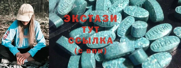 круглые Абинск