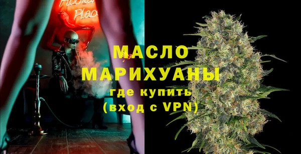 круглые Абинск