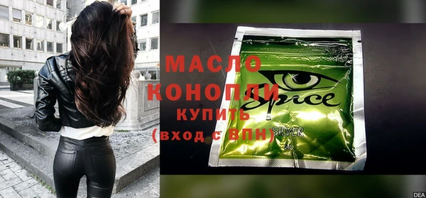 круглые Абинск