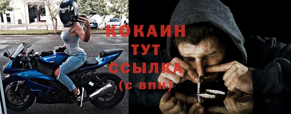 круглые Абинск