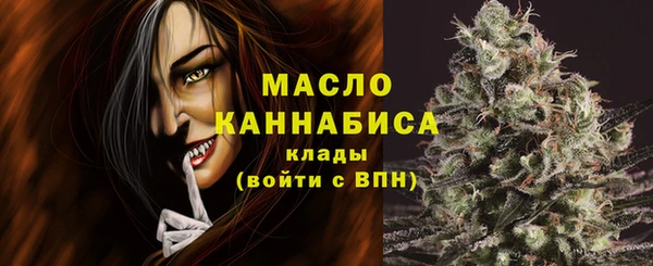 круглые Абинск