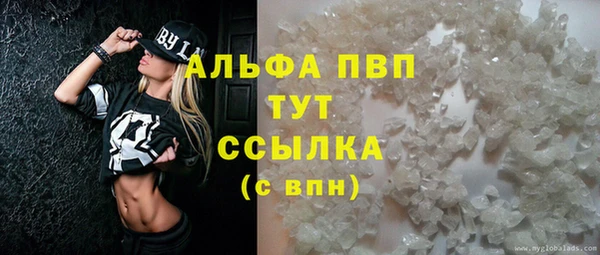 мет Абаза