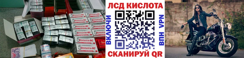 LSD-25 экстази кислота  Нижняя Салда 