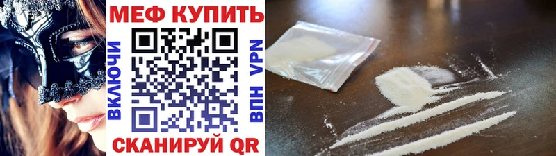 МЯУ-МЯУ мука  Нижняя Салда 