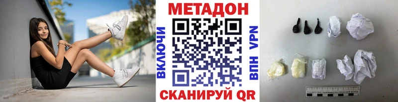 Метадон мёд  Нижняя Салда 