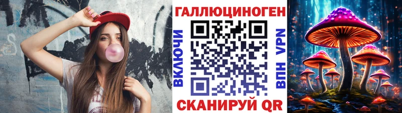 Псилоцибиновые грибы Cubensis  даркнет какой сайт  Нижняя Салда 